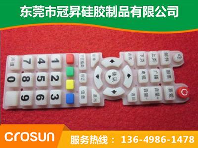 矽（guī）膠（jiāo）遙控按鍵