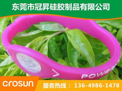 矽膠手牌