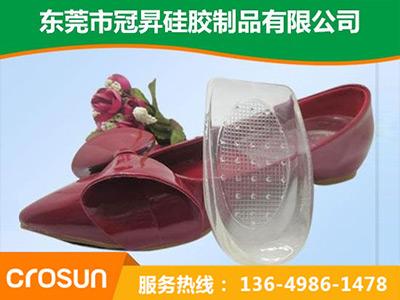 矽膠鞋（xié）墊